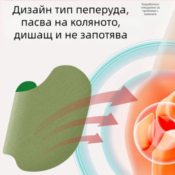 Колянен пластир за моксибустация – нетъкан текстил, Henglitang, 12 лепенки в кутия