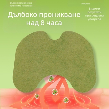 Колянен пластир за моксибустация – нетъкан текстил, Henglitang, 12 лепенки в кутия