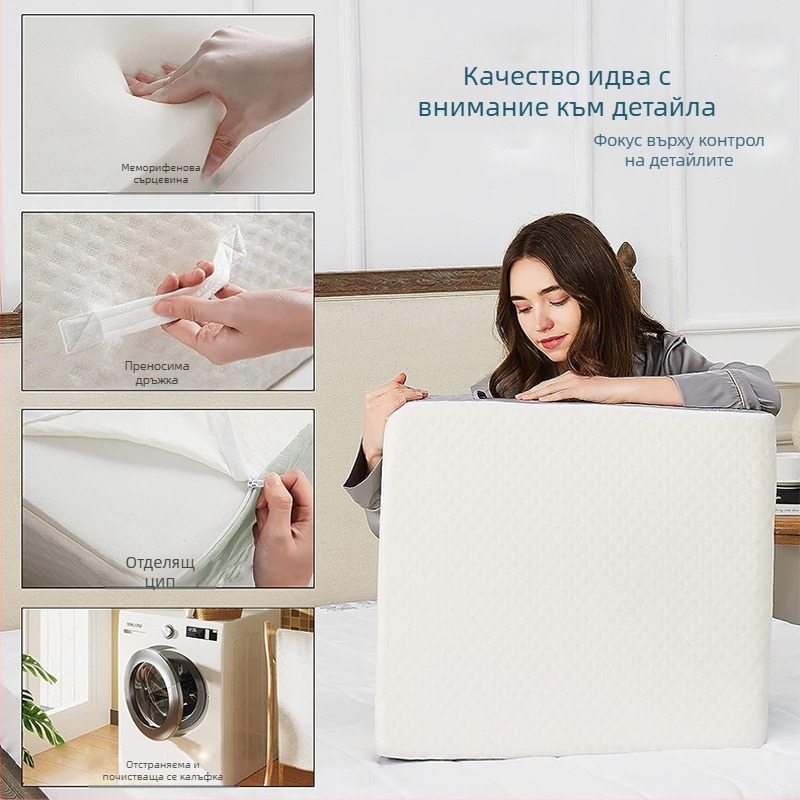 Триъгълна възглавница за легло с паметна пяна и облегалка, за едно лице; калъф: плетен текстил; височина на ядро 20.1-25 cm; тегло 1.55-2.00 kg