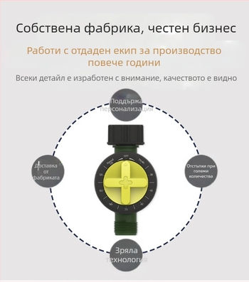 Система за капково напояване за градина – Autumn Rain, PP материал, капацитет 200 л, лесна операция
