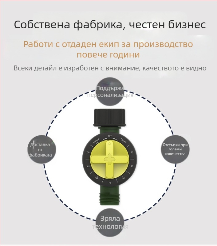 Система за капково напояване за градина – Autumn Rain, PP материал, капацитет 200 л, лесна операция