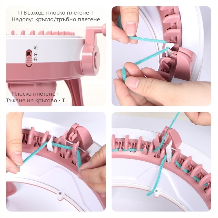 Машина за плетене на вълна — цветна кутия, пластмасов корпус, подходяща за всички възрасти, категория: Машина за плетене на вълна