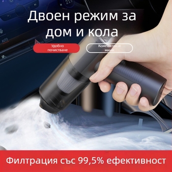 Автомобилна прахосмукачка с безжично зареждане, без кабел, 9000 Pa всмукване, 35W, 7.4V