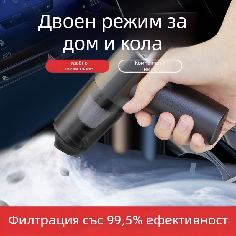 Автомобилна прахосмукачка с безжично зареждане, без кабел, 9000 Pa всмукване, 35W, 7.4V