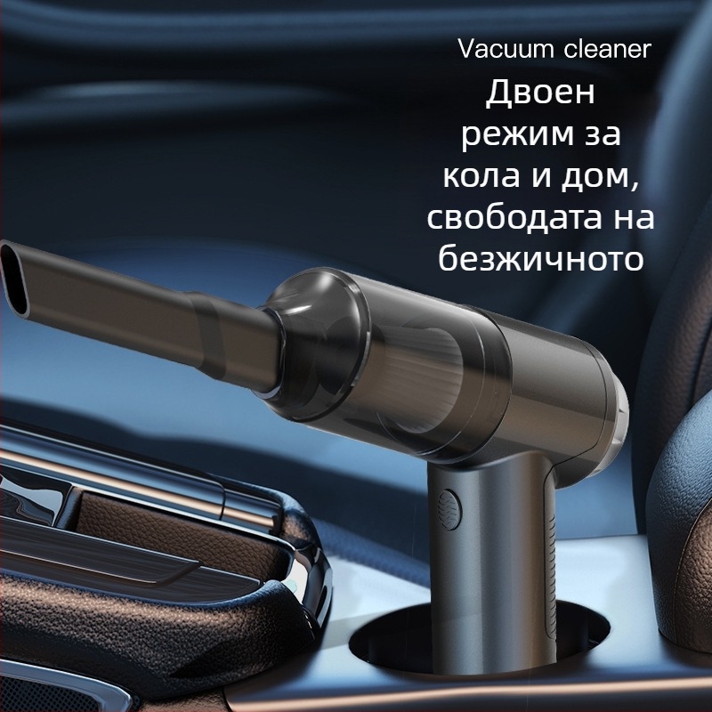 Автомобилна прахосмукачка с безжично зареждане, без кабел, 9000 Pa всмукване, 35W, 7.4V