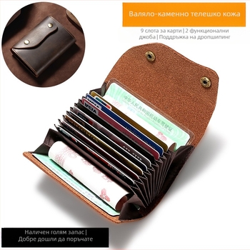 Мъжки портфейл за карти от естествена кожа с клип за шофьорска книжка, първи слой телешка кожа, еднотонен цвят, 1 сгъване