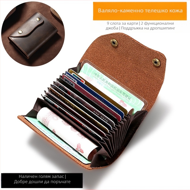 Мъжки портфейл за карти от естествена кожа с клип за шофьорска книжка, първи слой телешка кожа, еднотонен цвят, 1 сгъване