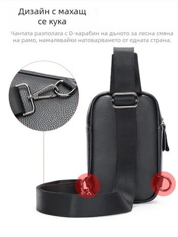 Мъжка чанта за гърдите в стил улична мода, от естествена кожа, кожа от първи слой, устойчива на износване, Пролет 2024