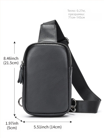 Мъжка чанта за гърдите в стил улична мода, от естествена кожа, кожа от първи слой, устойчива на износване, Пролет 2024