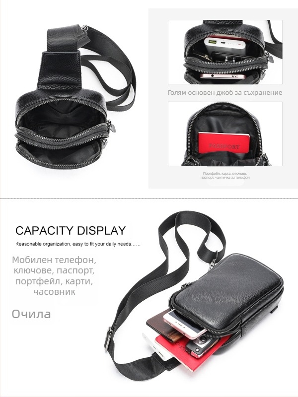 Мъжка чанта за гърдите в стил улична мода, от естествена кожа, кожа от първи слой, устойчива на износване, Пролет 2024