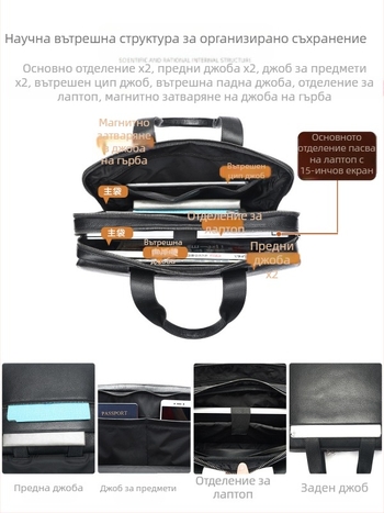 Maltette Кожена делова чанта през рамо — естествена кожа от първи слой, голям капацитет, износоустойчива