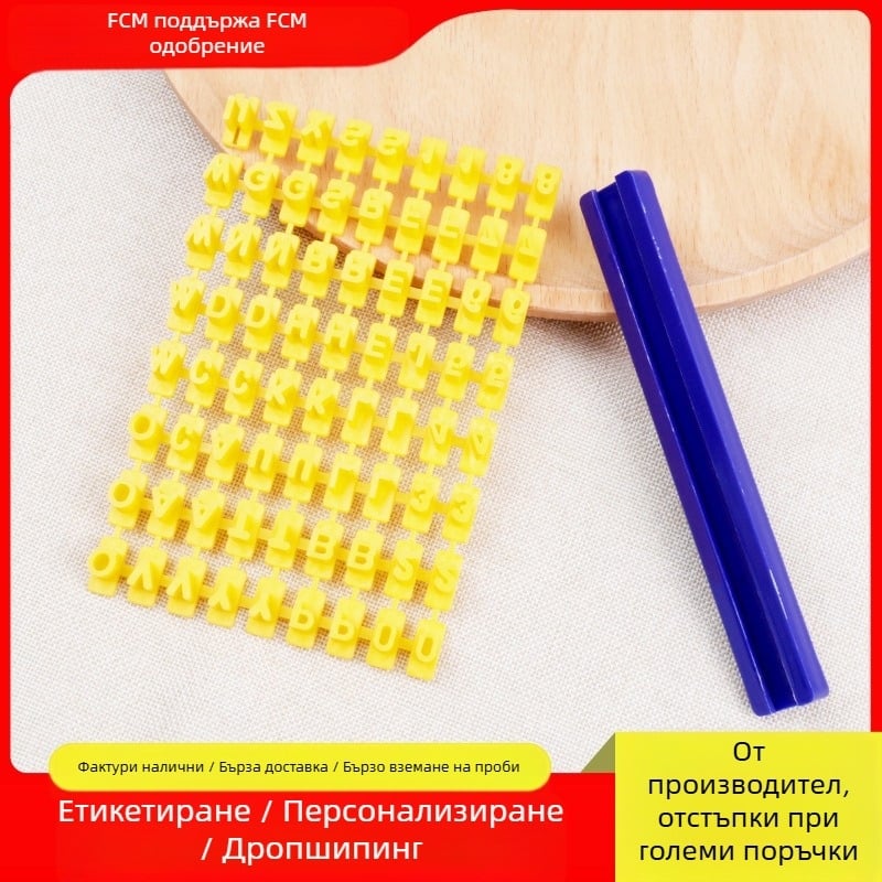 Формичка за сладки – неправилна форма, PP материал, марка Star couplet, серия Cookie Cutter, опаковка OPP