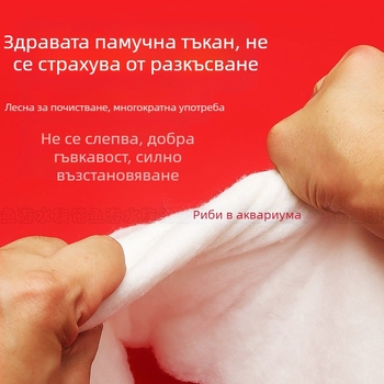 3D филтър памук за аквариум – памук, висока пропускливост, сухо/мокро разделяне