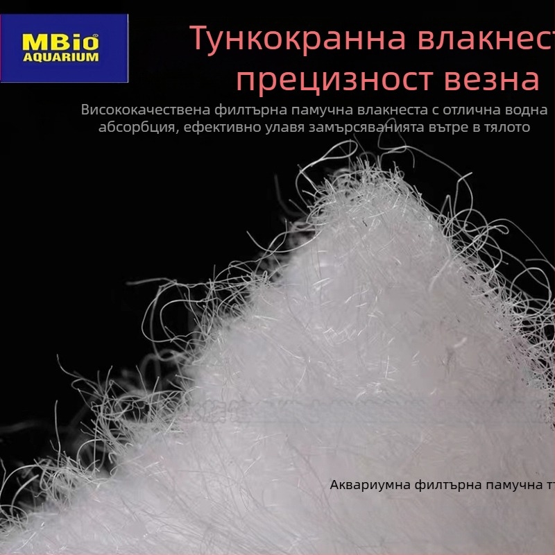 3D филтър памук за аквариум – памук, висока пропускливост, сухо/мокро разделяне
