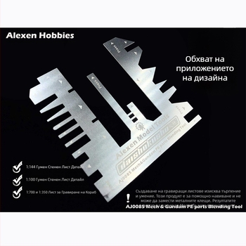 Etched Sheet Vise с помощен измерител – Ai Liechen AJ0085 Ръчно пресована метална тиска за Gundam модели