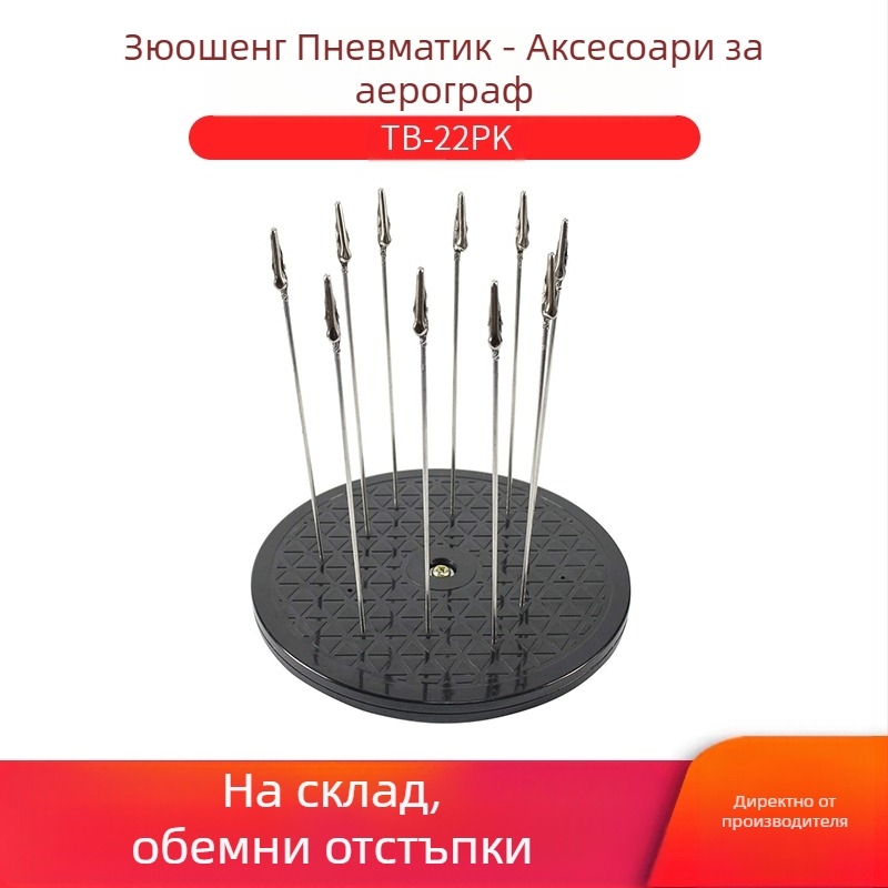 Многофункционална станция за боядисване с неръждаеми щипки-аллигатор, модел ZHZ#TB-22PK, марка Zhuo