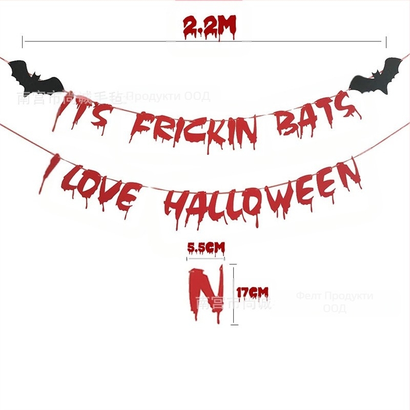 Хелоуин реквизит за оформление на място с хартия/филц ленти и флажчета; подходящ за подарък; за партита и концерти