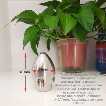 Дюза за отпушване на канализационни тръби, високо налягане, неръждаема стомана | Jie Cartoon