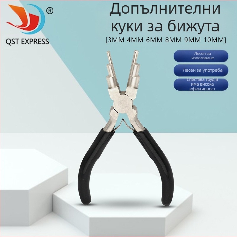 Стъпкови клещи с кръгъл нос за бижута; шест-секционни клещи; DIY навиване на тел и нанизване на мъниста