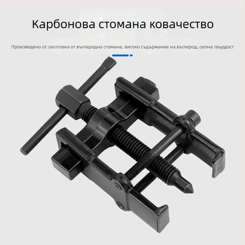 Двузащипен изтегляч за лагери, за разглобяване, кована въглеродна стомана, Prosperity марка