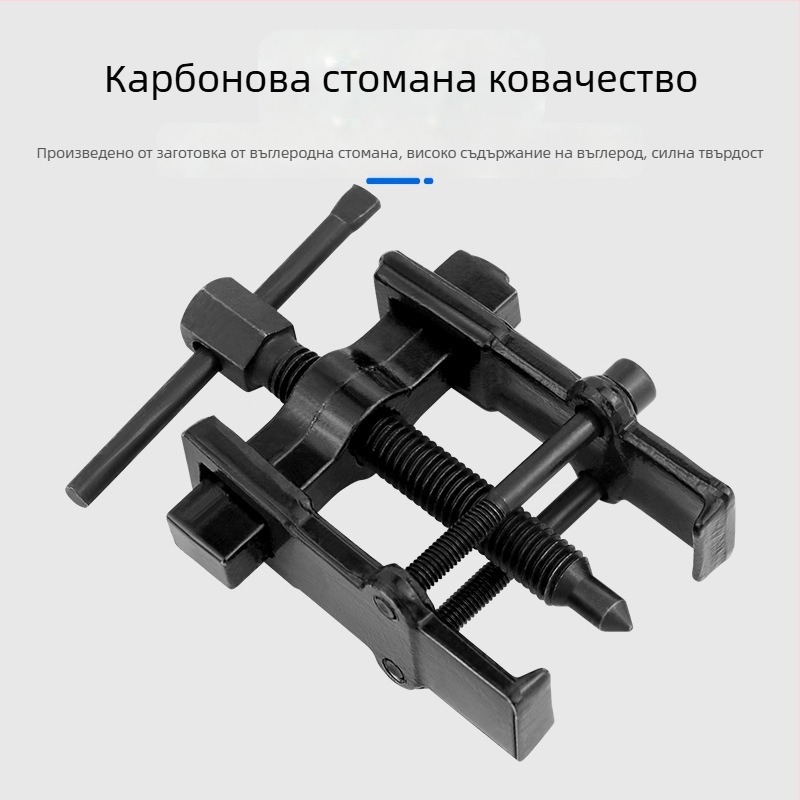 Двузащипен изтегляч за лагери, за разглобяване, кована въглеродна стомана, Prosperity марка