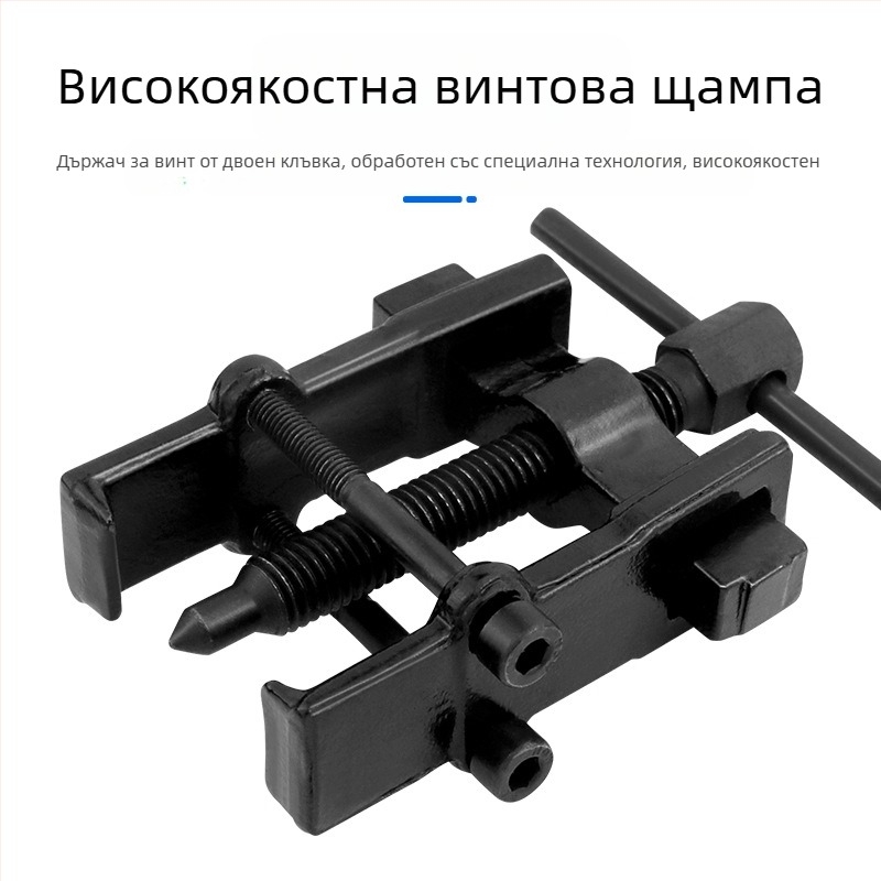 Двузащипен изтегляч за лагери, за разглобяване, кована въглеродна стомана, Prosperity марка