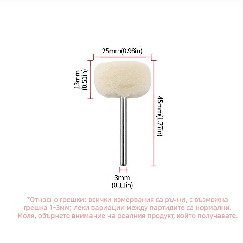 Journalists Back Velvet Шлайфова глава за вълна с нефритени мъниста и бор филц
