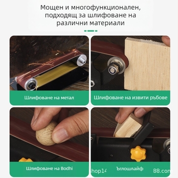 Десктоп мини абразивна ленто-шлифовъчна машина за DIY полиране и заточване на ножове – 24V