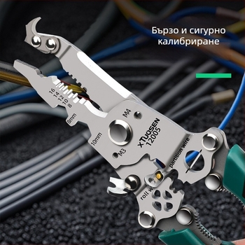 XTuosen сгъваеми клещи за оголване на проводници – рязане и кримпване, остри челюсти, тегло 0,22 кг