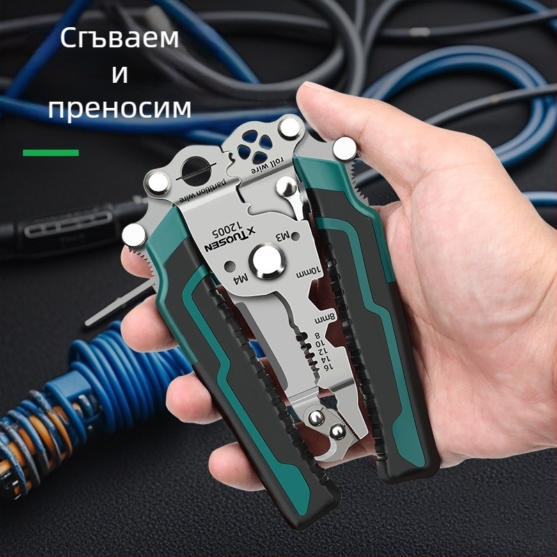 XTuosen сгъваеми клещи за оголване на проводници – рязане и кримпване, остри челюсти, тегло 0,22 кг