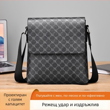 Мъжка презрамна чанта PU кожа, водоустойчива, стил бизнес пътуване, подплата полиестер (PU кожа; водоустойчива; стил: бизнес пътуване; подплата: полиестер)