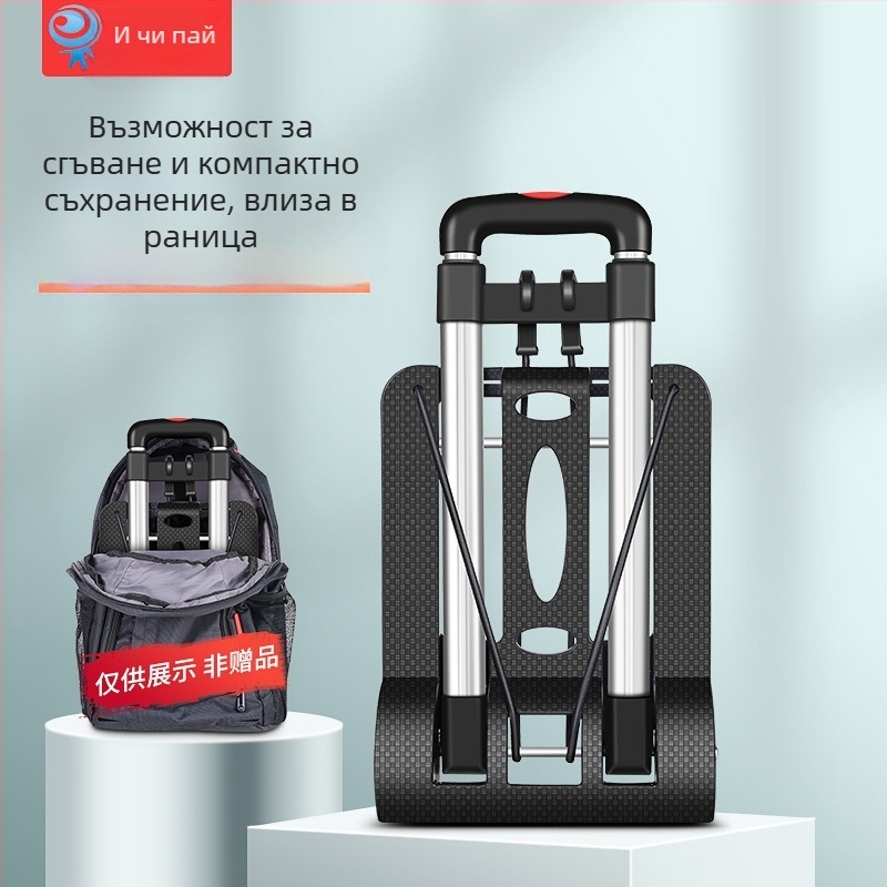 Четириколесна количка; сгъваема и преносима; алуминиево-пластмасова конструкция; максимален товар 40 кг; Easy Card