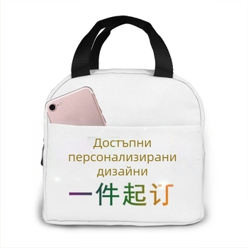 Портативна изолирана чанта за обяд — оксфордски плат, голям капацитет, сгъваема, пусната през 2024 г.