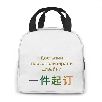 Портативна изолирана чанта за обяд — оксфордски плат, голям капацитет, сгъваема, пусната през 2024 г.