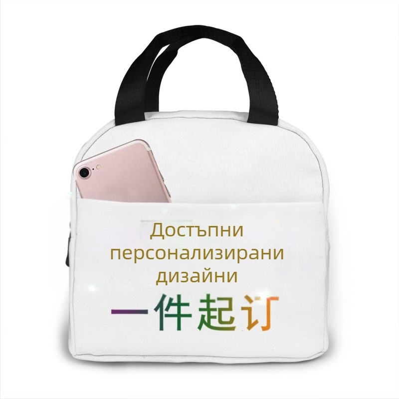 Портативна изолирана чанта за обяд — оксфордски плат, голям капацитет, сгъваема, пусната през 2024 г.