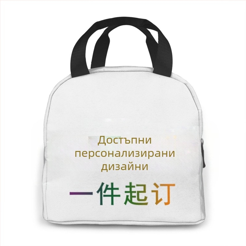 Портативна изолирана чанта за обяд — оксфордски плат, голям капацитет, сгъваема, пусната през 2024 г.