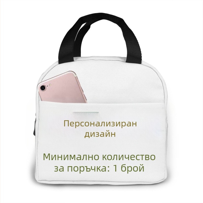 Портативна изолирана чанта за обяд — оксфордски плат, голям капацитет, сгъваема, пусната през 2024 г.