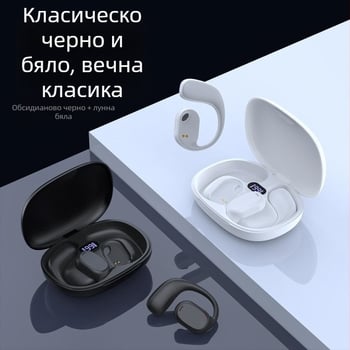 Безжични слушалки с костна проводимост – открито ухо, висящ дизайн, Bluetooth 5.3, обхват 10 м, автономия над 8 ч