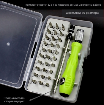 Bai Yi 32-в-1 комплект отвертки за дома, прецизни ремонти, магнитни и изолирани върхове, 45# стомана, тегло 107 г