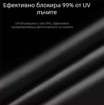 Чадър с автоматично отваряне/затваряне, рамка с осем стоманени ребра, плат 190T удароустойчив, UV защита UPF над 40, пластмасова дръжка