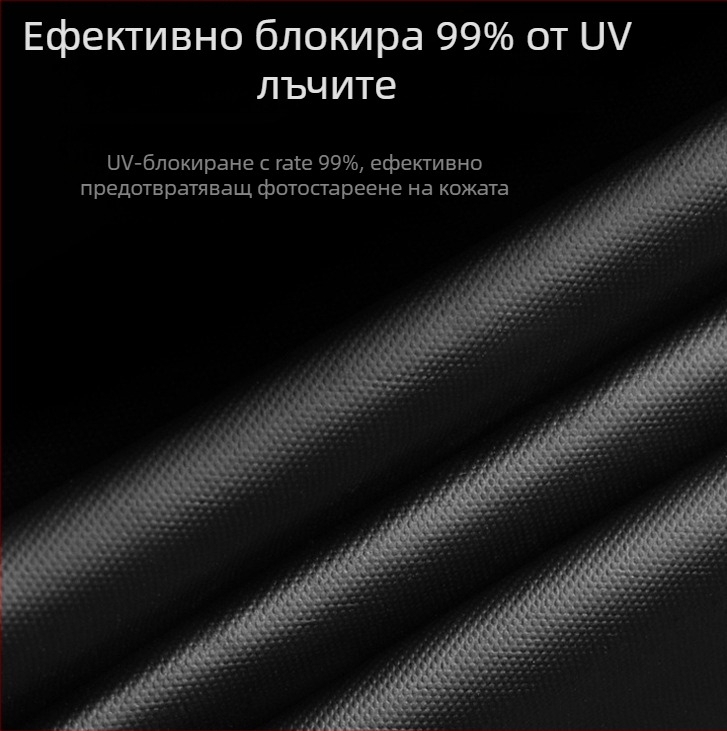 Чадър с автоматично отваряне/затваряне, рамка с осем стоманени ребра, плат 190T удароустойчив, UV защита UPF над 40, пластмасова дръжка