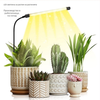 USB LED лампа за растеж на растенията, вход 5V, 20 светодиода, 540 lm, IP44, корпус от алуминиев сплав