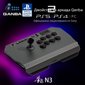QANBA N3 аркаден джойстик, USB кабелен интерфейс, съвместим с PS5/PS4/PC, пластмасов корпус, стил Е-спорт