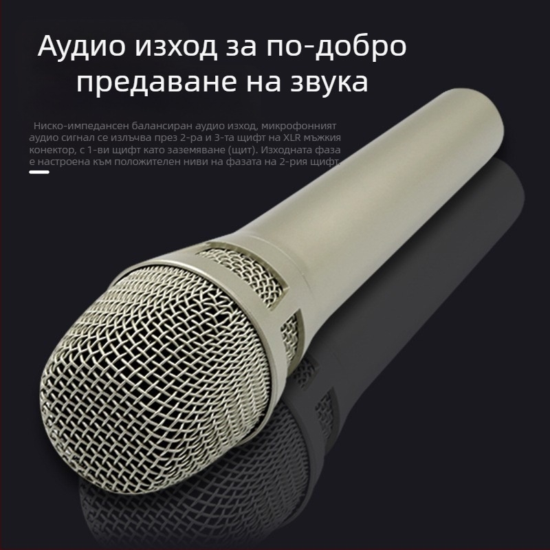 105 кондензаторен микрофон с външна звукова карта за лайв стрийминг и караоке - за компютър и мобилно устройство - кардиоиден модел, 100 Hz - 20 kHz, SNR ≥70 dB, моно