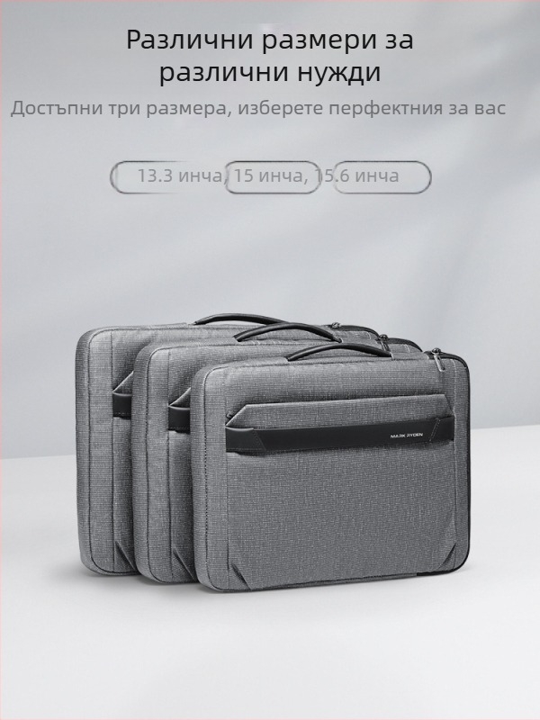 Чанта за лаптоп MARK RYDEN – издръжлива, Оксфорд плат, подплата полиестер, мъжки модел