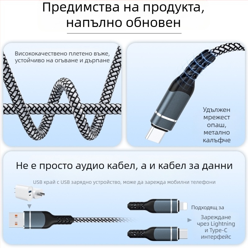 RCA аудио кабел 1 към 2 за устройства Apple и Huawei, златно покритие на конекторите, чист меден проводник, безкислороден мед, ROHS