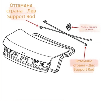 Газов амортисьор за багажник Honda Accord, подходящ за 2003–2007 седма генерация и 2008–2013 осма генерация