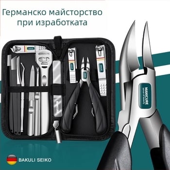 Педикюрен комплект с клещи за нокти и ножици – преносим, домашен модел, неръждаема стомана