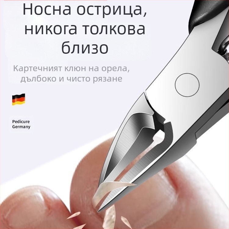 Педикюрен комплект с клещи за нокти и ножици – преносим, домашен модел, неръждаема стомана