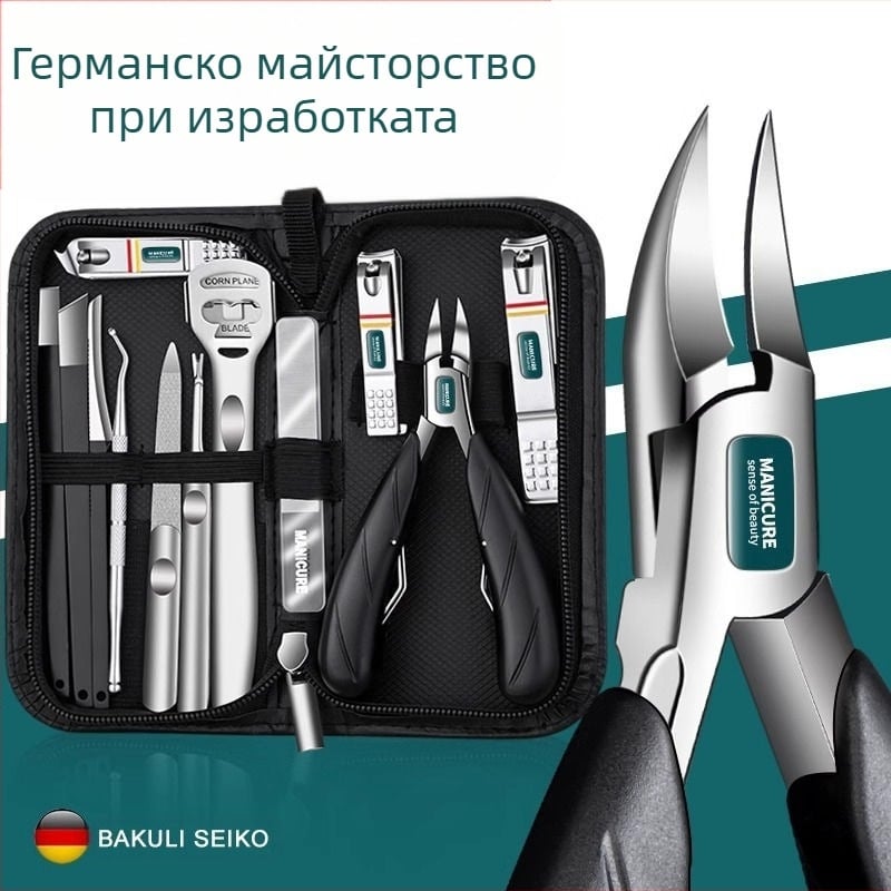 Педикюрен комплект с клещи за нокти и ножици – преносим, домашен модел, неръждаема стомана